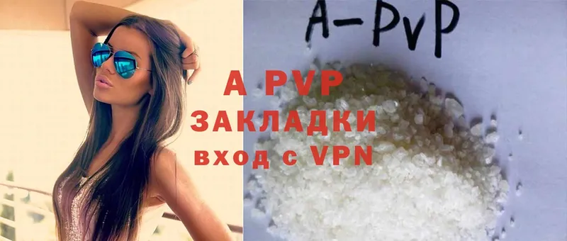 Alpha PVP СК  Кушва 