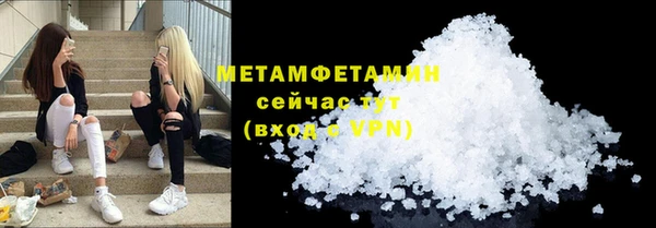 MESCALINE Гусиноозёрск