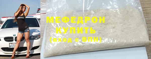 MESCALINE Гусиноозёрск