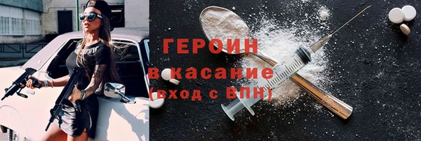 MESCALINE Гусиноозёрск